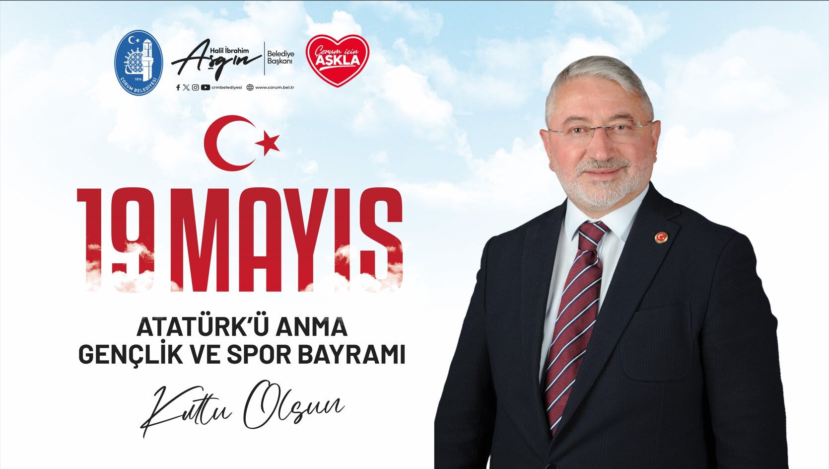 Reklam Bloğu